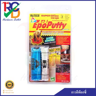 ALTECO Epoxy Putty A-B อีพ๊อกซี่ กาวมหาอุด กาวดินน้ำมัน 100g