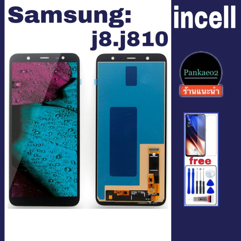 จอ โทรศัพท์ LCD Samsung j8.j810