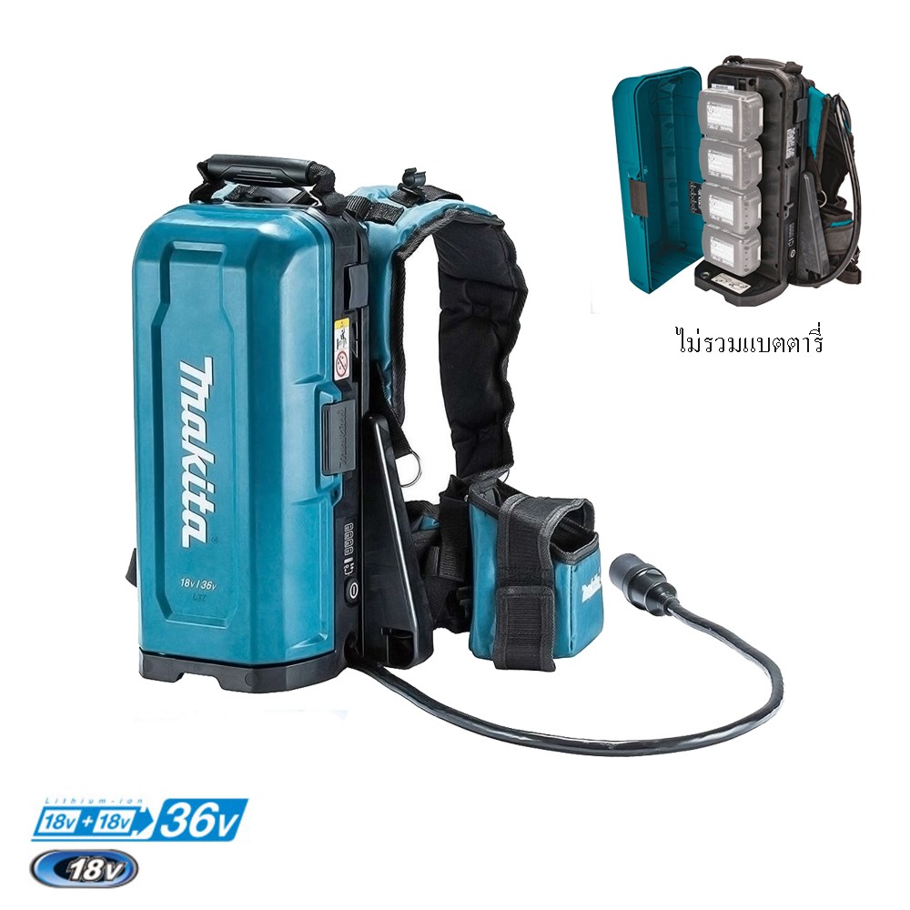 MAKITA PDC01/ 191J50-7 Adapter set 18V / 191A52-9  Adapter set 18+18V ชุดแบตฯสะพายหลัง 18/36V ไม่รวม