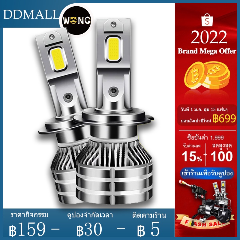 H4 H11คู่ ไฟหน้ารถยนต์ คู่ของไฟหน้ารถ ไฟหน้ารถ LED H27 H7 H8/H9/H11 ไฟรถยนต์ ดัดแปลงไฟหน้าความสว่างส