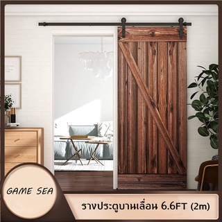 6.6FT（2m）รางประตูบานเลื่อน รางเงียบ สีดำชนบทคาร์บอนเหล็กรูปสี่เหลี่ยมขนมเปียกปูนเลื่อนประตูยุ้งข้าวฮาร์ดแวร์