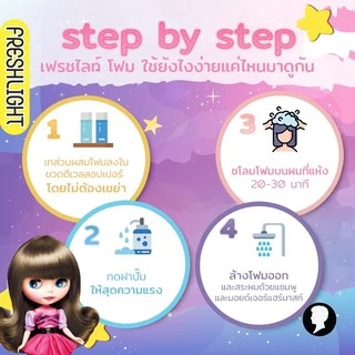 ส่งฟรี/มีไลฟ์ โฟมเปลี่ยนสีผม Schwarzkopf Freshlight Foam Color ชวาร์สคอฟ ย้อมผม โฟมทำสีผม เปลี่ยนสีผม