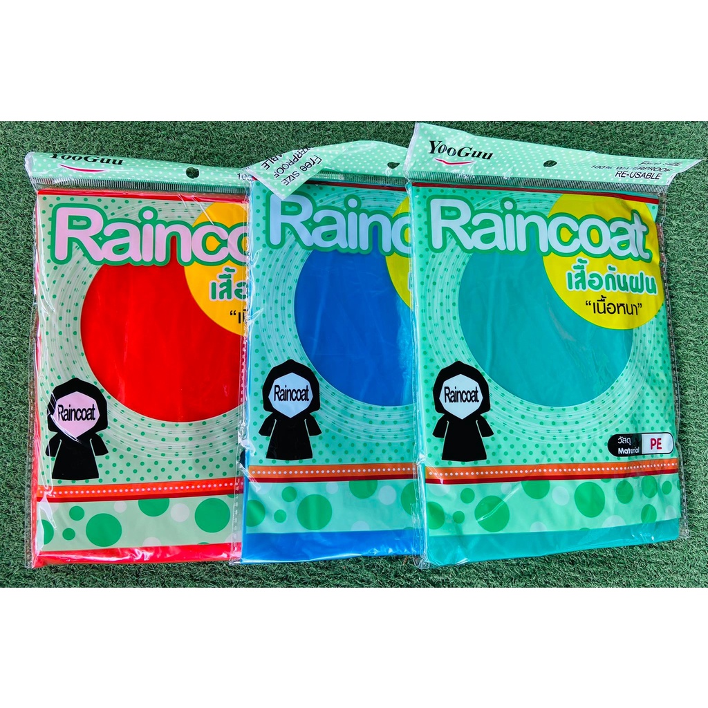 เสื้อกันฝนRaincoatเนื้อหนา