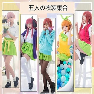 ชุดคอสเพลย์อนิเมะ The Quintessential Quintuplets Nakano Itsuki Game เหมาะกับงานปาร์ตี้ฮาโลวีน สําหรับผู้หญิง