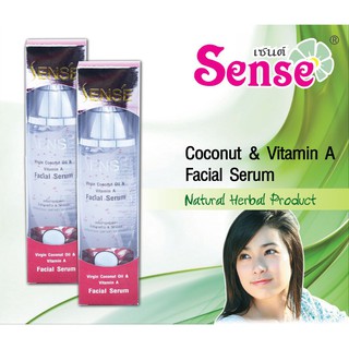 SENSE’ Virgin Coconut Oil &amp; Vitamin A Facial Serum 100ml