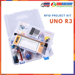 **พร้อมส่ง จากไทย**  ชุดเรียนรู้ UNO R3 RFID Project Starter Kit สำหรับ Arduinoพร้อมกล่องใส่อุปกรณ์ 1 ชุด