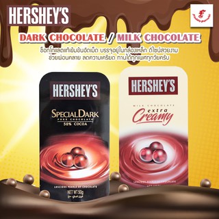 🔥HOT🔥#Hersheys #Box #เฮอร์ชี่ย์