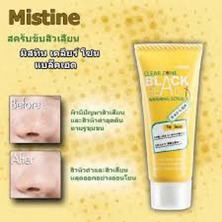 Mistine clear zone black head warming scrub 10g มิสทีน เคลียร์ โซน เเบล็คเฮด วอร์มมิ่ง สครับ