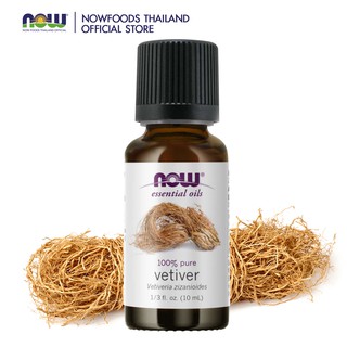 Now Vetiver Essential Oil 100% Pure 10 ml (น้ำมันหอมระเหย กลิ่นเวททิเวอร์ (หญ้าแฝกหอม)