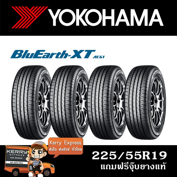 YOKOHAMA  225 55 R19