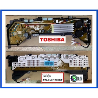 เมนบอร์ดเครื่องซักผ้า+บอร์ดปุ่มกด/ดิสเพย์เครื่องซักผ้าโตชิบา/TOSHIBA/42T68376U/อะไหล่แท้จากโรงงาน