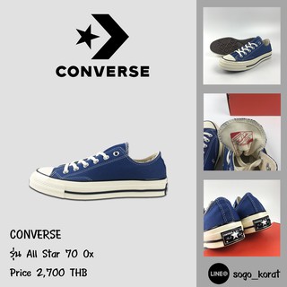 รองเท้าผ้าใบconverse