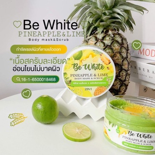 บีอีไวท์ บอดี้มาร์คแอนด์สครับ สัปปะรดมะนาว🍋🍍BE WHITE PINEAPPLE &amp; LIME BODY MASK &amp; SCRUB