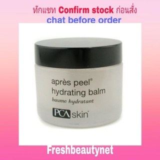 PCA SKIN Apres Peel Hydrating Balm Size: 48.2g/1.7oz