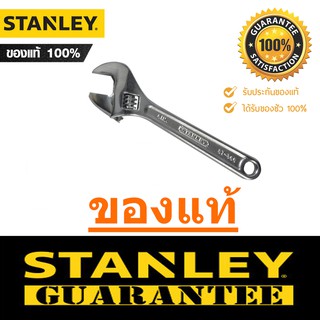 ประแจเลื่อน (มีทุกขนาด) กุญแจเลื่อน STANLEY ประแจเลื่อนชุบขาว 6-15 นิ้ว ประแจ สแตนเลย์ ของแท้ ประแจปากแบน ประแจปากตาย