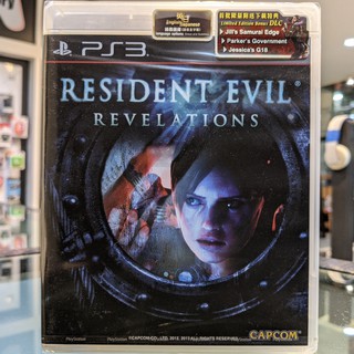 (ภาษาอังกฤษ) มือ1 PS3 Resident Evil Revelations เกมPS3 แผ่นPS3 (Biohazard RE Resident Evil Revelation)