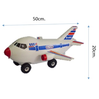 เครื่องบิน super Jet ลำใหญ่ ขนาด 50cm