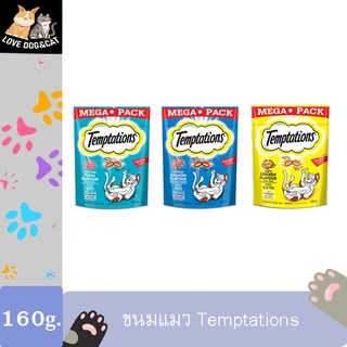 Temptations ขนมแมว เทมเทชั่น มี 3 รสชาติ 160 กรัม