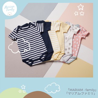 บอดี้สูทเด็กแขนสั้น เด็กแรกเกิด Baby SHORT Bodysuit mariamfamily