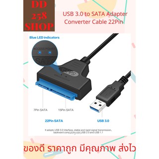 USB 3.0 TO SATA Converter สายเชื่อมต่อมาตรฐาน2.5นิ้ว SATA/SSD to คอมพิวเตอร์เหมาะอย่างยิ่งสำหรับสำรองไฟล์