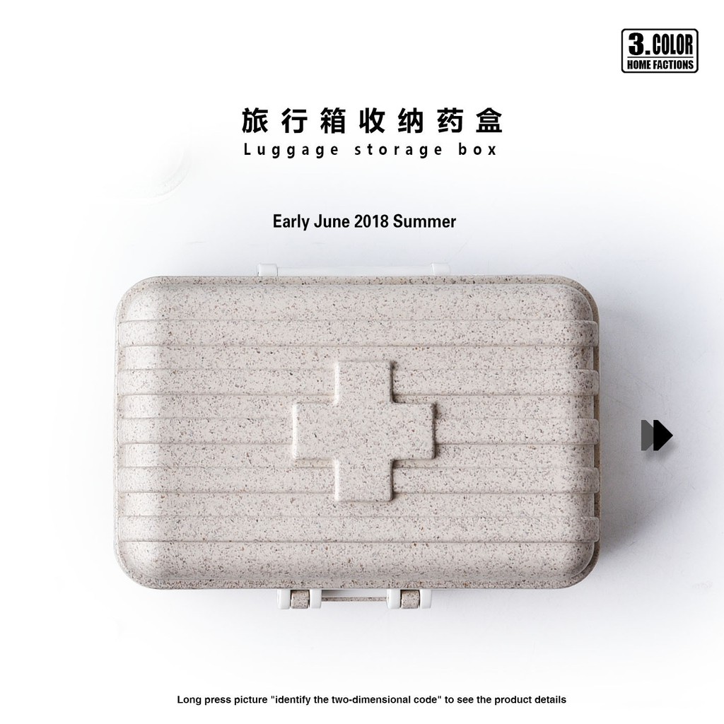 ชุดปฐมพยาบาล：Emty First Aid Kit Emergency Box ortable Travel Outdoor ...