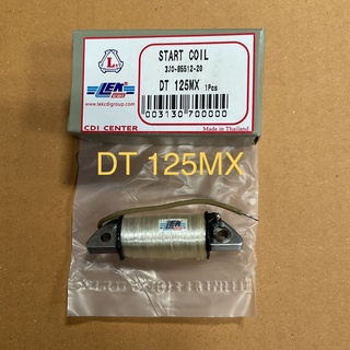 คอยล์สตาร์ท DT125MX จำนวน 1ชิ้น Start Coil คอยล์ คอย DT125