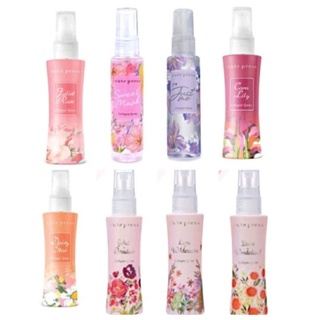 *ของแท้* โคโลญจ์ คิวเพรส กลิ่น Sweet Must, Forever, Juliet Paradise ส้ม