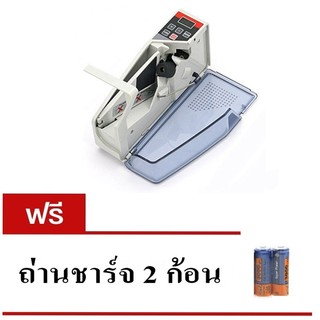 FF Link เครืองนับธนบัตร รุ่น V40 (สีขาว) ฟรี ถ่านชาร์จ 2 ก้อน