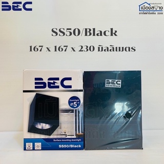 ดาวน์ไลท์ติดลอย ขั้วE27 สีดำ ทรงเหลี่ยม ขนาด5นิ้ว BEC