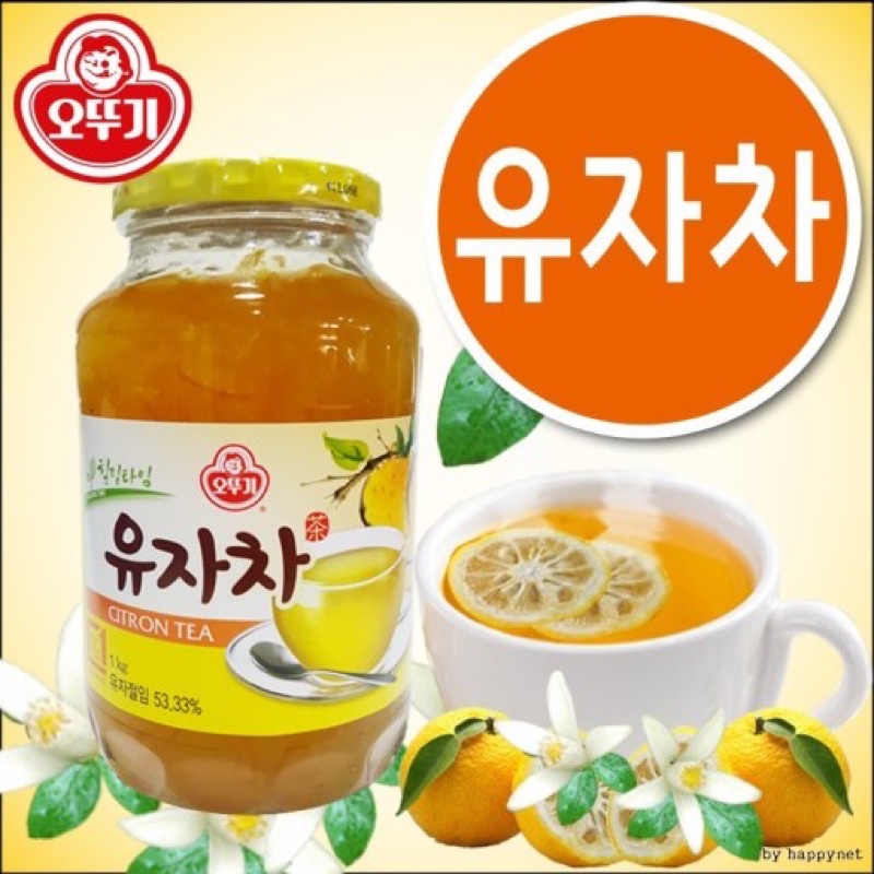 Yuzu Tea / Yujacha หรือ Citron Tea  ชาสำเร็จรูปส้มยูสุ หรือ ยูจาชา ของเกาหลี 🇰🇷แบรนด์ “ดานังวอน