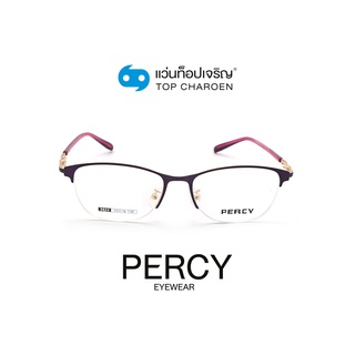 PERCY แว่นสายตาทรงเหลี่ยม 3033-C5 size 53 By ท็อปเจริญ