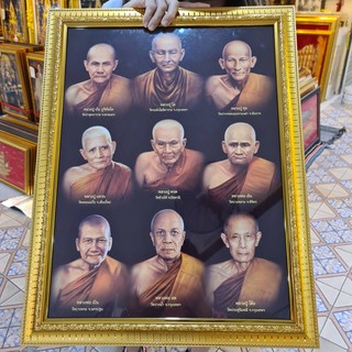 กรอบรูปกระจก เกจิอาจารย์ 9 รูป ความรัก ความสุข ความโชคดี และความเจริญในด้านการเงิน เสริมฮวงจุ้ย เสริมดวง ของขวัญ