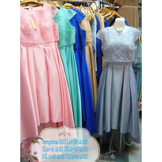 แฟชั่นสตรี  ชุดราตรี ชุดออกงานไซร์ใหญ่ 5XL   7XL