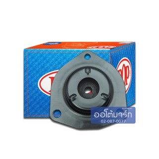 POP เบ้าโช๊คอัพหน้า NISSAN CEFIRO A33 B05-NS009 จำนวน 1 ชิ้น