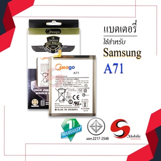 แบตสำหรับ Samsung A71 / EB-BA715ABY แบตเตอรี่ samsung a71 แบตโทรศัพท์ แบตมือถือ แบตแท้ 100% มีรับประกัน 1ปี