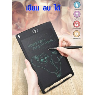 กระดานวาดภาพ ลบได้ กระดานวาดรูป สำหรับเด็ก แท็บเล็ต ขนาด 8.5 นิ้ว LCD Writing Tablet