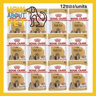 อาหารสุนัขเปียก Shih Tzu อายุ10เดือนขึ้นไป 85กรัม (12ซอง) Royal Canin Shih Tzu Adult Wet Dog Food 85g. (12 units)