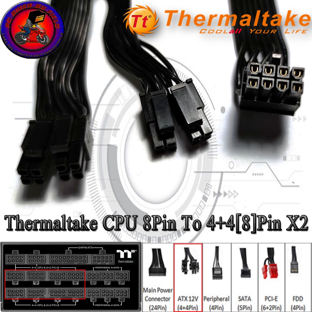(สายไฟเลี้ยงพาวเวอร์ซัพพลาย)Thermaltake CPU 8Pin To 4+4[8]Pin X2 For TT Toughpower,TT Smart Pro #2