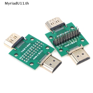 【MyriadU】บอร์ดทดสอบ Hdmi ตัวผู้ และตัวเมีย ขนาดเล็ก พร้อมบอร์ด PCB 2.54 มม. 1 ชิ้น