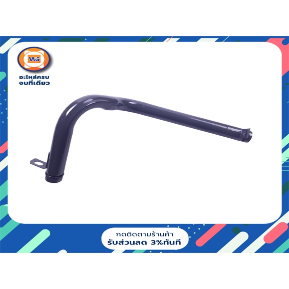 Kubota แป็บท่อน้ำมันไฮดรอลิค อะไหล่รถไถ รุ่น L4508 ขนาดรู26มิล 2ด้าน*ยาว15"1/2