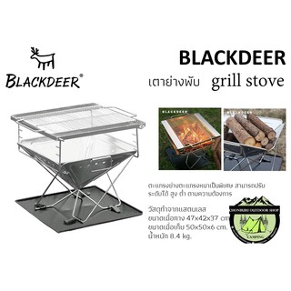 เตาย่าง Blackdeer grill stove