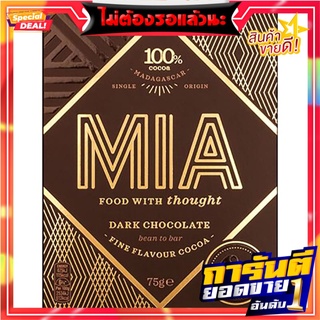 มีอาช็อกโกแลตแท่ง100เปอร์เซ็นต์ 75กรัม Mia Chocolate Bar 100% 75g.