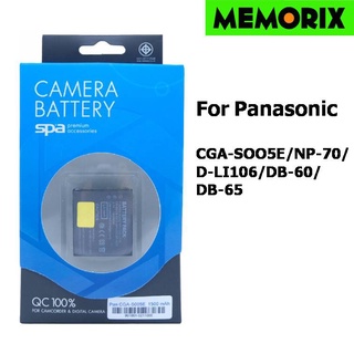 SPA battery For Panasonic CGA-S005E Camera Battery แบตเตอรี่กล้อง