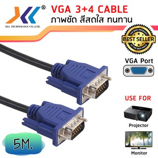 สายต่อจอ จอคอม XLL VGA 3+4 Monitor LED LCDสายต่อจอคอมพิวเตอร์ VGA Male To Male 15pin D-sub ความยาว 5 เมตร