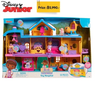 Doc Mcstuffins Toy Hospital Playset