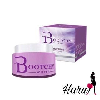 บูชชี่ ไวท์ Bootchy white ( ของแท้ ) มีราคาส่ง พร้อมส่ง ส่งของทุกวัน