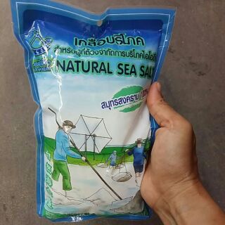 2× Natural Sea Salt : เกลือทะเลธรรมชาติ 100%♢ สำหรับผู้ที่ต้องจำกัดการบริโภคไอโอดีน 500กรัม