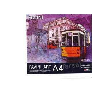 กระดาษ100 ปอนด์ A4 FAVINI ART อิตาลี 10 แผ่น