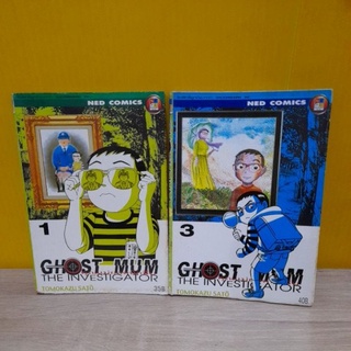 GHOST MUM THE INVESTIGATOR (ขายแยกเล่ม)