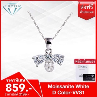 LY JEWELRYจี้พร้อมสร้อยคอเงินแท้S999ฝังเพชรโมอีส D-VVS1 : D1017